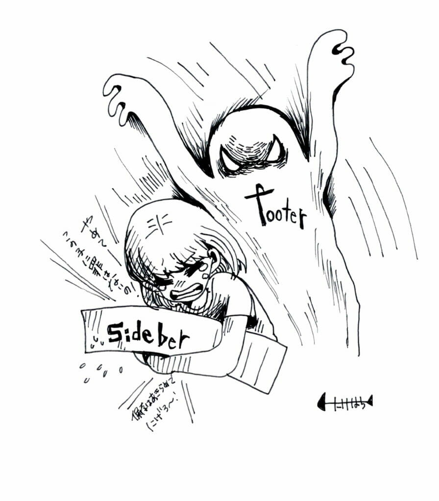 floatの解除（Normalize.cssとリセットCSS）