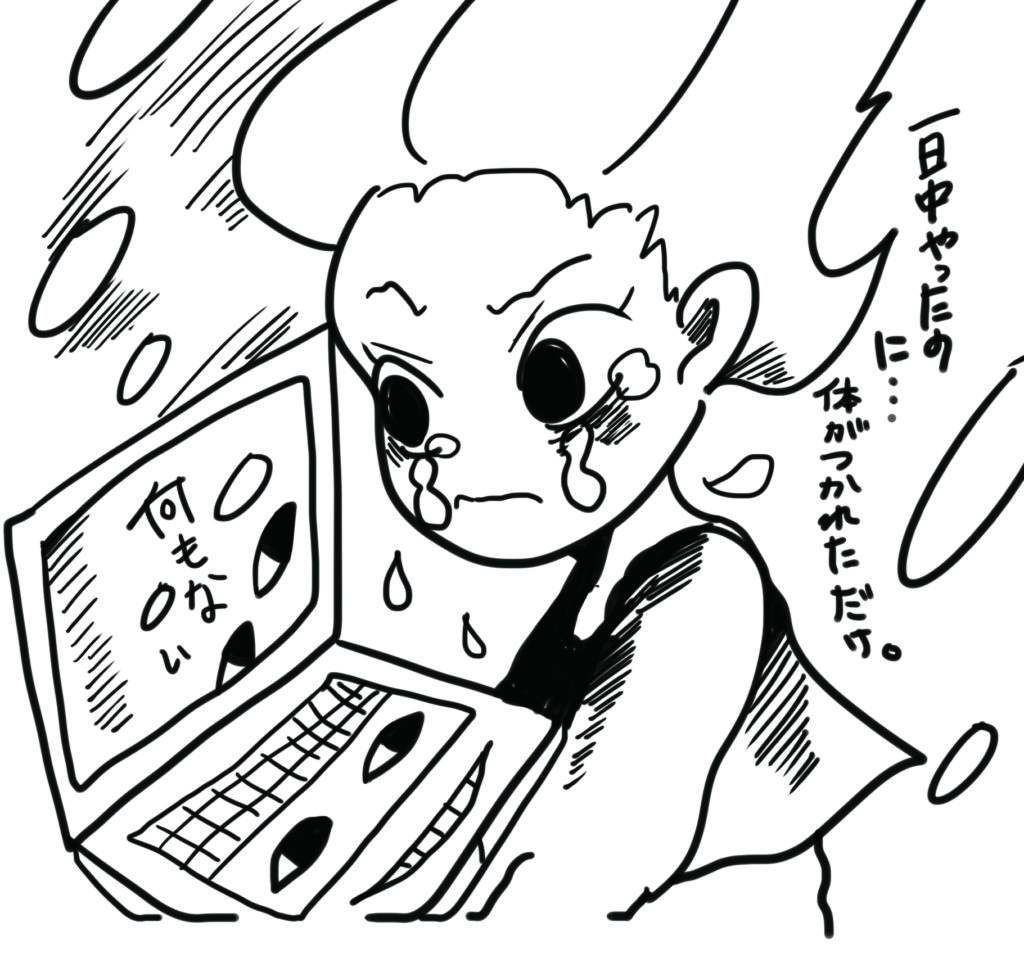 アナリティクス（地域と言語レポートの使い方）