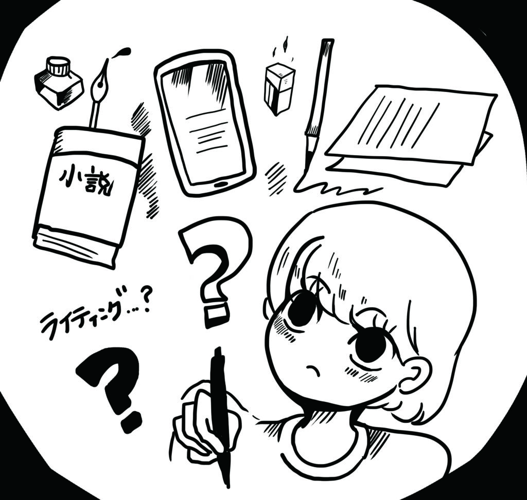 SEO対策のwebライティング